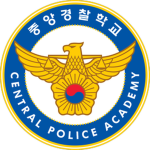 중앙경찰학교 | Korea Central Police Academy