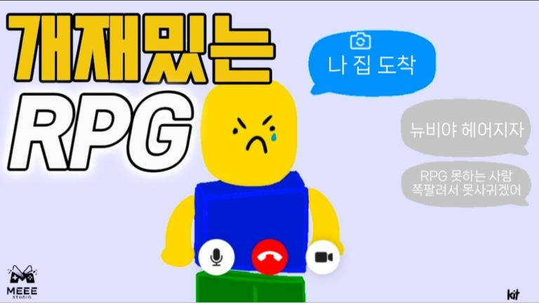 개재밌는 RPG [TEST Version] 게임 플레이 스크린샷 3 | 로블독
