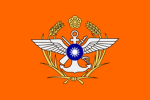 中華民國國軍(大直營區)