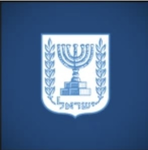 Ministry of National Secruity | המשרד לביטחון לאומ