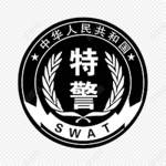 People's Special Police