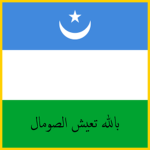 Warsangali Sultanate