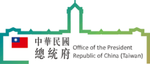 總統府