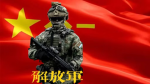 【YMA】國共抗日聯軍 National Revolutionary Army