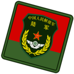 [CN] - People's Liberation Army Ground Force