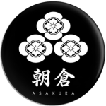 << The Asakuras 朝倉 >>