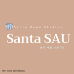산타 컴퍼니 Santa