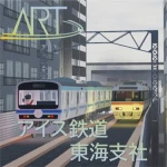 アイコン