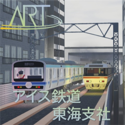 Ice Railway Tokai Branch (Free Drive)