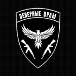 Sabotage Group "Северные Орлы" Shop