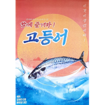 힘두배