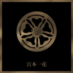 石川藩 Ishikawa-Ikka