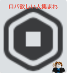 ロバ欲しい人集めれ〜「group collecting donkeys」