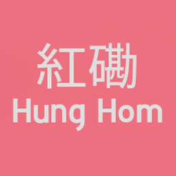 Ping Au's MTR RP