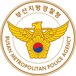 Busan Metropolitan Police Agency | 부산지방 경찰청