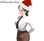 [ RTP ] Royal Thai Police..