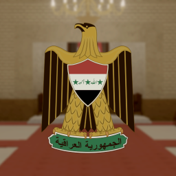 Hadist Palace