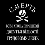 The Free Territory of Makhnovshchina