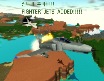 탱크 게임 {Release!}