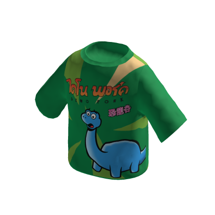 Dino Park Pork Thai Color Green