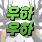 [ Content Deleted 13481847 ]