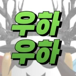 [ Content Deleted 13481847 ] Group Thumbnail
