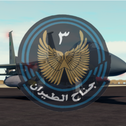 [3TW] King AbduI Aziz Airbase