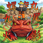 SHONEN://STRIKE