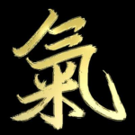 Kanji 氣