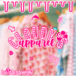 <Cloudy’s Apparel!>