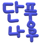 단풍나무길드