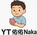 佑佑Naka粉絲佔據點