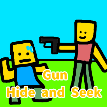 銃かくれんぼ