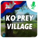 Ko Prey Village🍀[VC🔊]