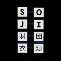 soji clothing home store (wip!)