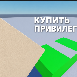 Опыт без названия