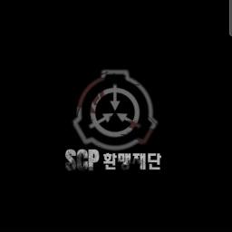 환맹재단-{새로운 시작}