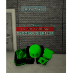 Unusual_squad