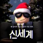 Group Thumbnail