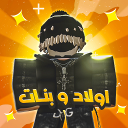 [VIP مجاني] تعارف