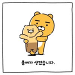 춘식이와 라이언