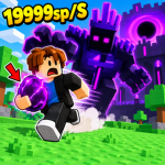 STEAL A BEAST