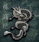 Iron Dragons | 鐵龍