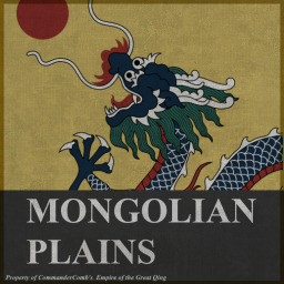 [大清] 𝐌𝐨𝐧𝐠𝐨𝐥𝐢𝐚𝐧 𝐏𝐥𝐚𝐢𝐧𝐬