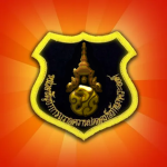 (มงคลมหาตอนันต์) (ESR)