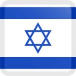 The State of Israel [TSI]