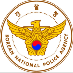Korea National Police Agency {대한민국 경찰청}