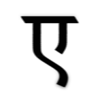 ए