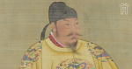 ราชวงศ์ถัง(Tang Dynasty)