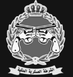 Royal Jordanian Military Police